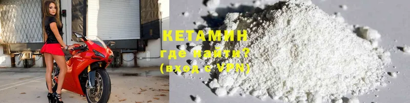 наркота  Неман  КЕТАМИН ketamine 